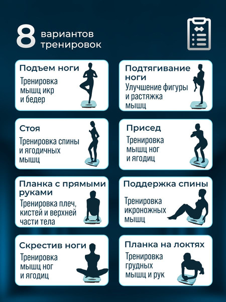 Изображение товара Виброплатформа Classmark 1935790