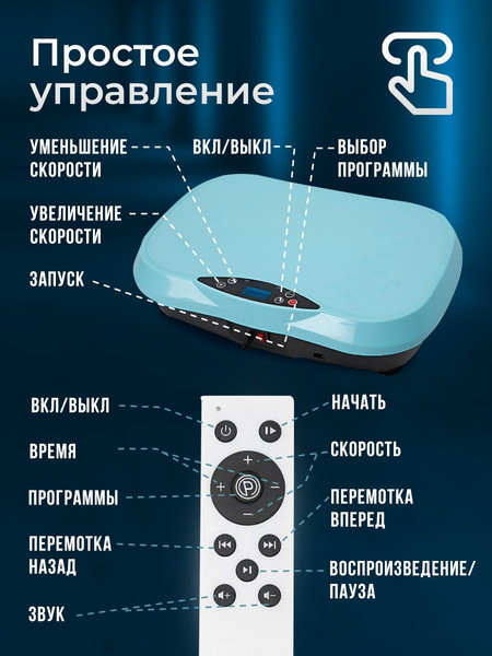 Изображение товара Виброплатформа Classmark 1935790