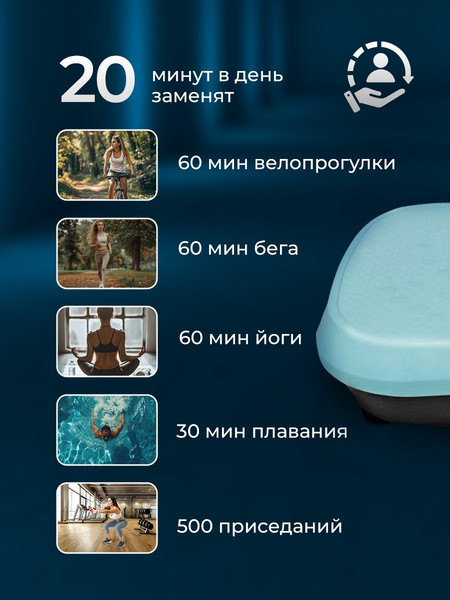 Изображение товара Виброплатформа Classmark 1935790