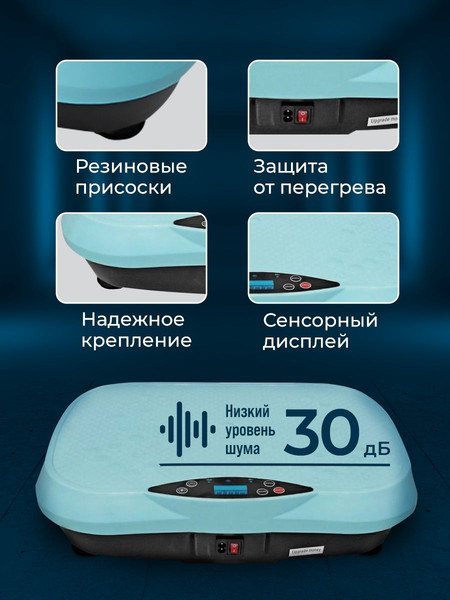 Изображение товара Виброплатформа Classmark 1935790