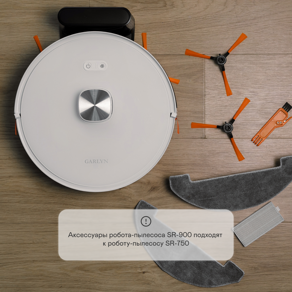 Изображение товара Робот-пылесос Garlyn SR-750