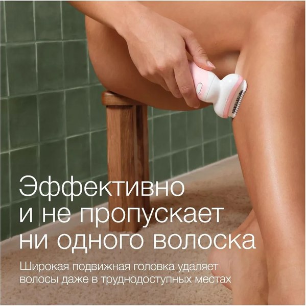 Изображение товара Эпилятор Braun SES 9-011 Flex 3D