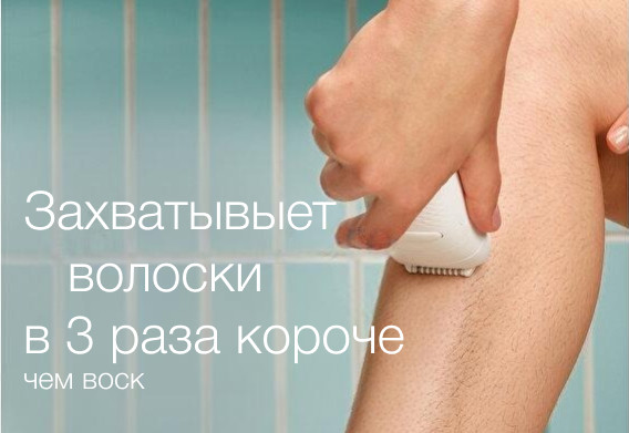 Изображение товара Эпилятор Braun SE5-011