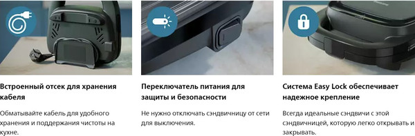 Изображение товара Сэндвичница Philips HD2330/90