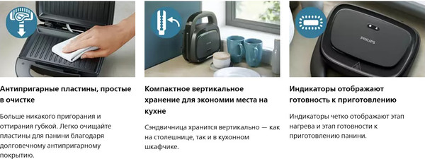 Изображение товара Сэндвичница Philips HD2330/90