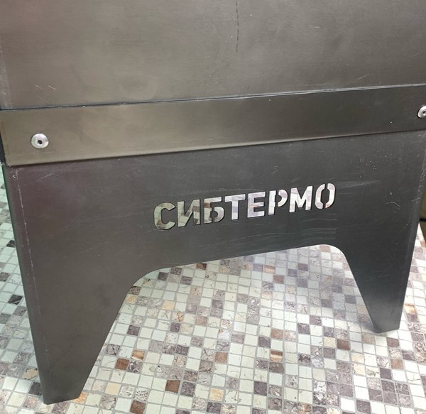 Изображение товара Мангал СИБТЕРМО Шашлычник / 00610208