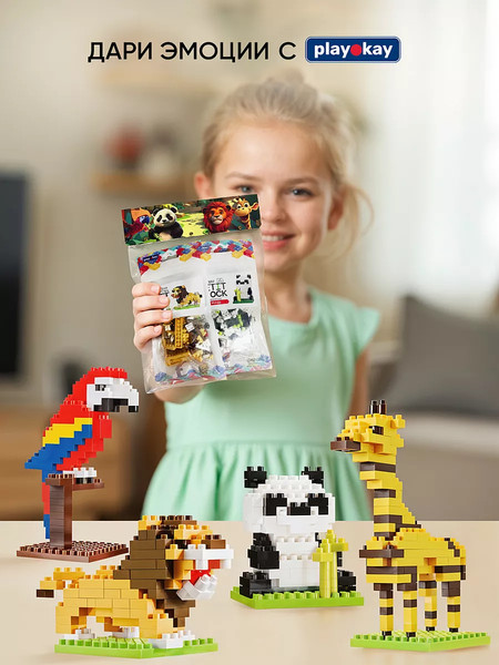Изображение товара Микроконструктор PlayOkay Животные / RX24011503