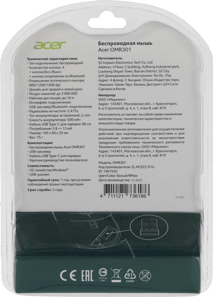Изображение товара Мышь Acer OMR301 / ZL.MCECC.01U (белый)