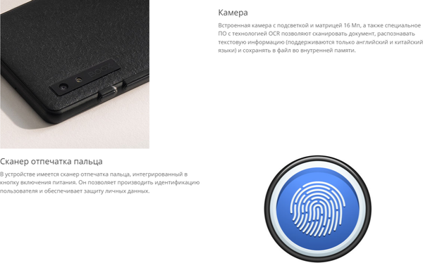 Изображение товара Электронная книга Onyx Boox Palma 2 (черный)