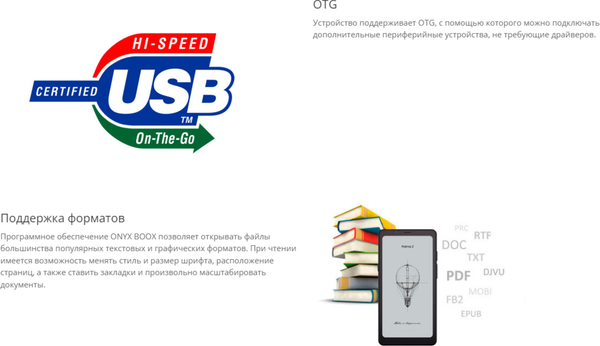 Изображение товара Электронная книга Onyx Boox Palma 2 (черный)