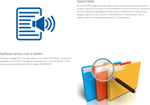 Изображение товара Электронная книга Onyx Boox Palma 2 (черный)