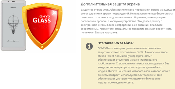 Изображение товара Электронная книга Onyx Boox Palma 2 (черный)