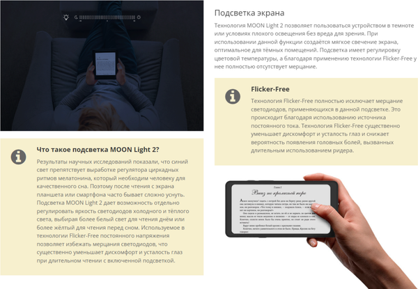 Изображение товара Электронная книга Onyx Boox Palma 2 (черный)