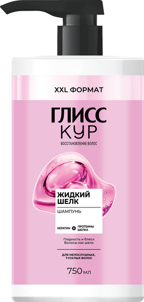 Изображение товара Шампунь для волос Глисс Кур Жидкий шелк для непослушных тусклых волос (750мл)