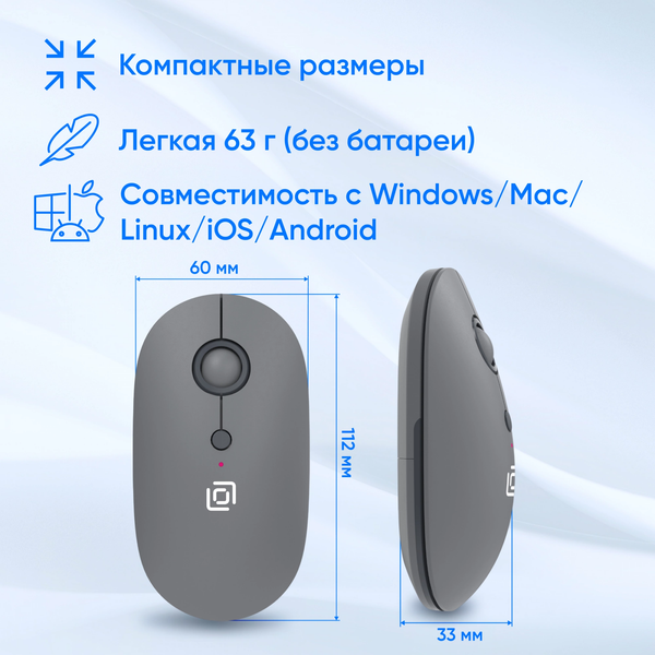 Изображение товара Мышь Оклик 409MW (графит)