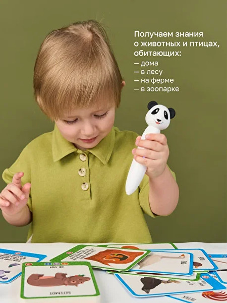 Изображение товара Развивающие карточки BertToys Подражалки. Зверюшки / FD309, твердая обложка