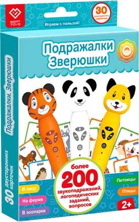 Изображение товара Развивающие карточки BertToys Подражалки. Зверюшки / FD309, твердая обложка