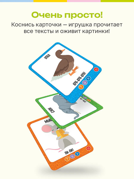Изображение товара Развивающие карточки BertToys Подражалки. Зверюшки / FD309, твердая обложка