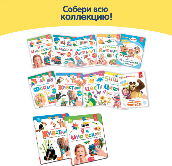 Изображение товара Музыкальная книга BertToys Нажималка. Синий трактор. Учимся, играем и поем! / FD151