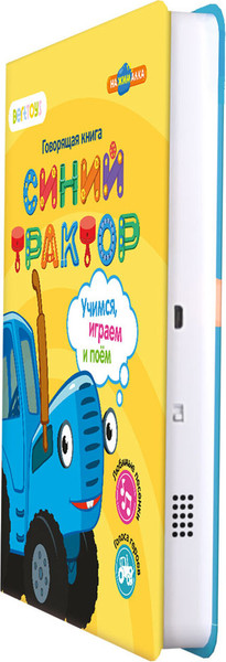 Изображение товара Музыкальная книга BertToys Нажималка. Синий трактор. Учимся, играем и поем! / FD151