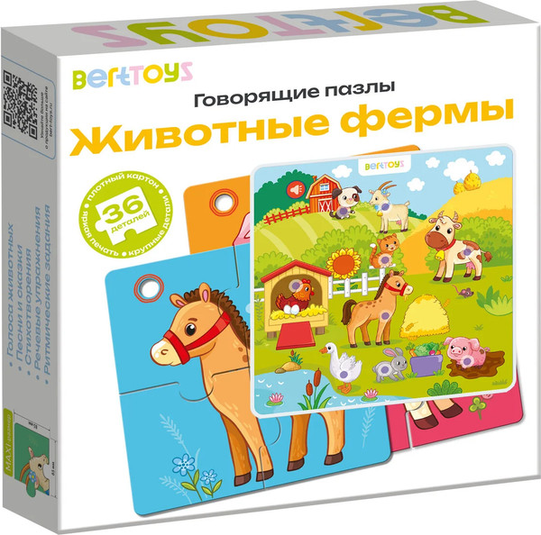 Изображение товара Развивающая игра BertToys Говорящие пазлы. Животные фермы / FD80