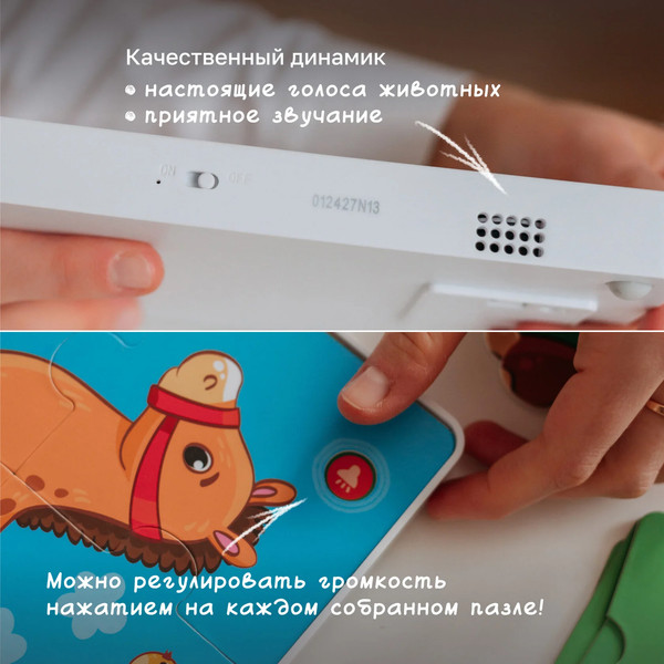 Изображение товара Развивающая игра BertToys Говорящие пазлы. Животные фермы / FD80