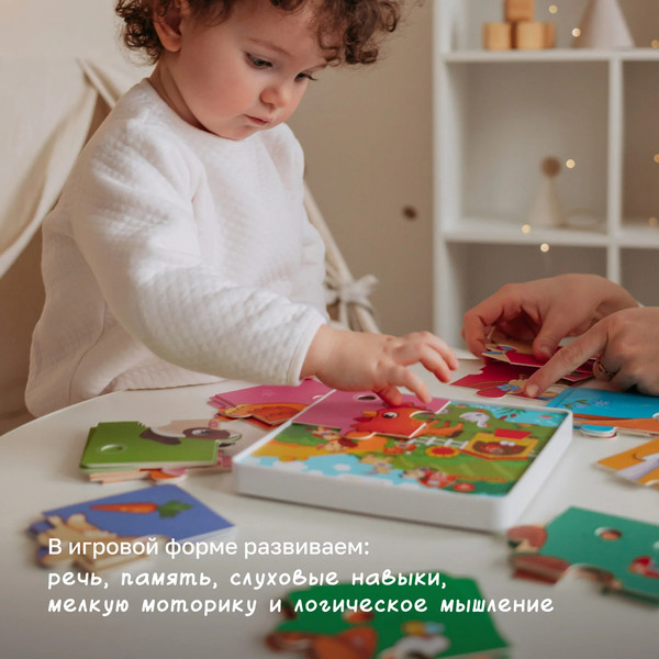 Изображение товара Развивающая игра BertToys Говорящие пазлы. Животные фермы / FD80