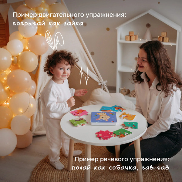 Изображение товара Развивающая игра BertToys Говорящие пазлы. Животные фермы / FD80