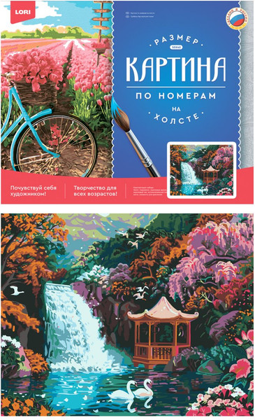 Изображение товара Картина по номерам Lori Беседка у водопада / Рх-197