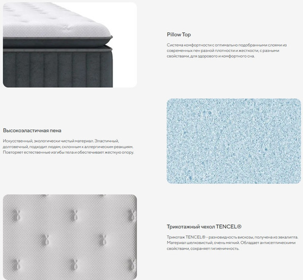 Изображение товара Матрас Сонум Aston Hard 80x190