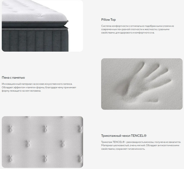 Изображение товара Матрас Сонум Aston Soft 80x190