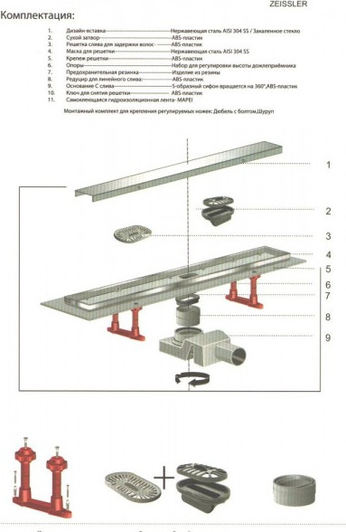 Изображение товара Трап для душа Tim Zst.1122.7002