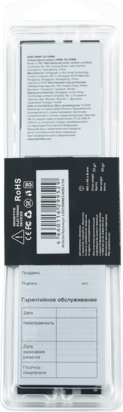 Изображение товара Оперативная память DDR5 Lyambda LRD5M48C40N1/16