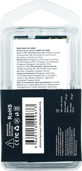 Изображение товара Оперативная память DDR5 Lyambda LRS5M48C40N1/16