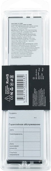 Изображение товара Оперативная память DDR5 Lyambda LRD5M48C40N1/8