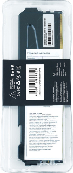 Изображение товара Оперативная память DDR5 Lyambda LRD5M56C38N1GX/16