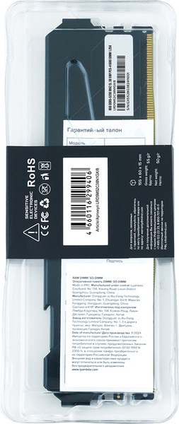 Изображение товара Оперативная память DDR5 Lyambda LRD5M52C38N1GX/8