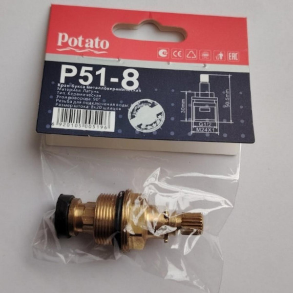 Изображение товара Кран-букса Potato P51-8