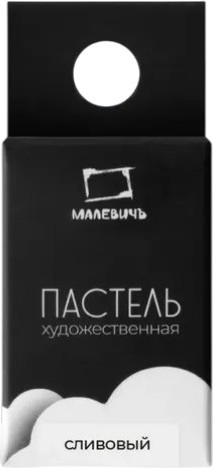 Изображение товара Пастель сухая Малевичъ GrafArt Pro / 811283 (сливовый)