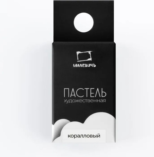Изображение товара Пастель сухая Малевичъ GrafArt Pro / 811226 (коралловый)