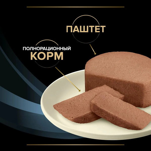 Изображение товара Влажный ветеринарный корм для собак Pro Plan PPVD CN  при выздоровлении (195г)