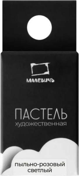 Изображение товара Пастель сухая Малевичъ GrafArt Pro / 811227 (пыльный розовый светлый)