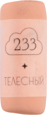Изображение товара Пастель сухая Малевичъ GrafArt Pro / 811233 (телесный)