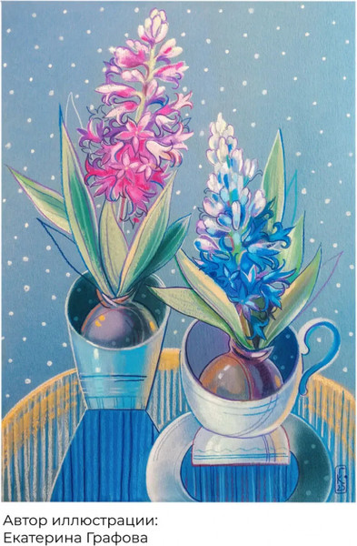 Изображение товара Пастель сухая Малевичъ GrafArt Pro / 811235 (шоколадный)