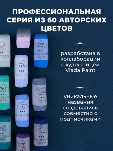 Изображение товара Пастель сухая Малевичъ GrafArt Pro / 811235 (шоколадный)