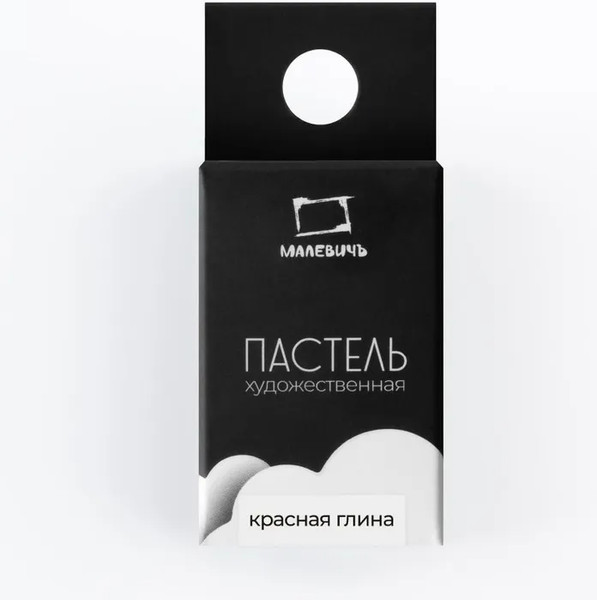 Изображение товара Пастель сухая Малевичъ GrafArt Pro / 811236 (красная глина)