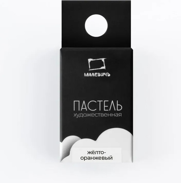 Изображение товара Пастель сухая Малевичъ GrafArt Pro / 811238 (желтый/оранжевый)