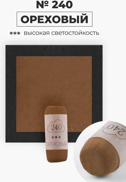 Изображение товара Пастель сухая Малевичъ GrafArt Pro / 811240 (ореховый)