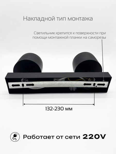 Изображение товара Спот Truenergy 21382