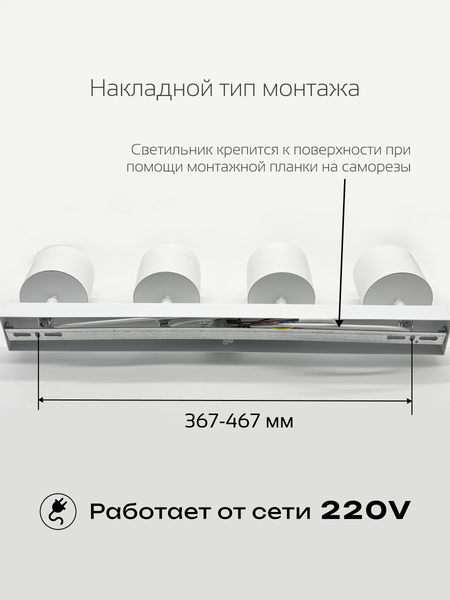 Изображение товара Спот Truenergy 21385